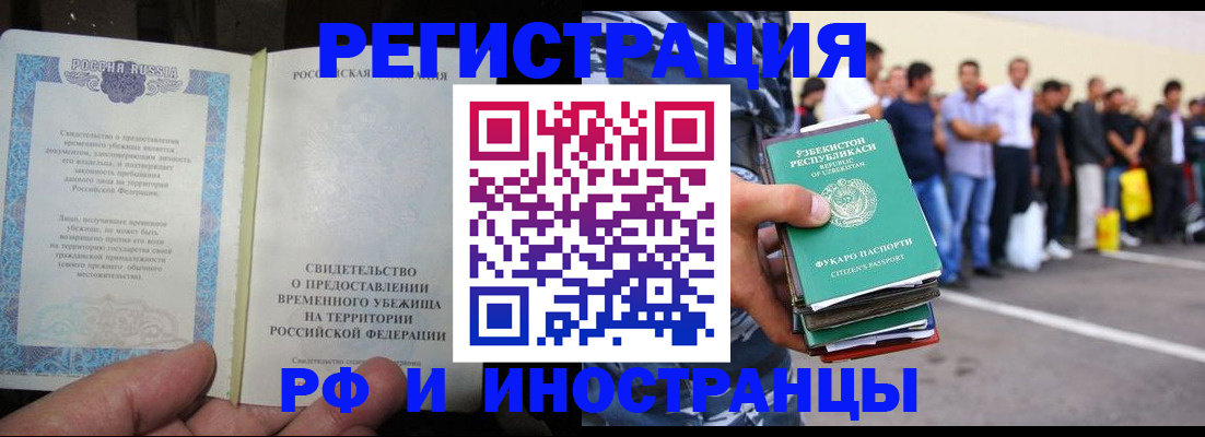 пропишу в квартире в Ярославской области