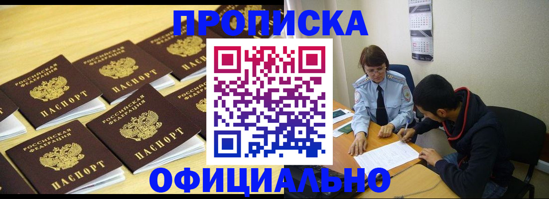 временная регистрация адрес в Ярославской области
